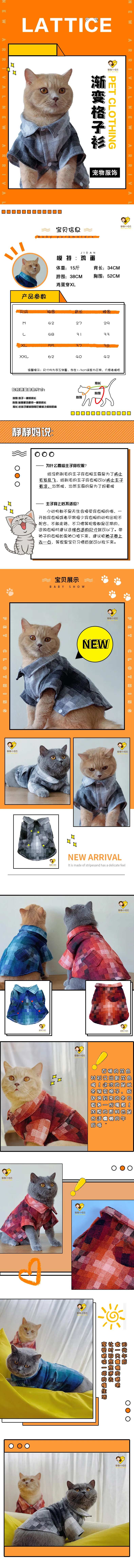 宠物猫猫服装详情-采灵感-cailinggan.com