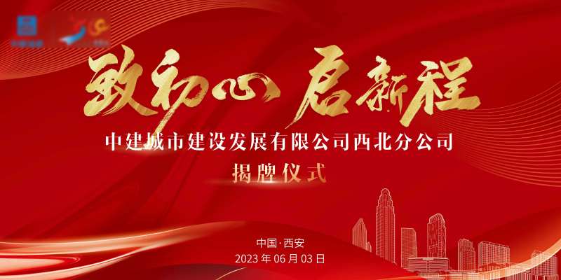 简约高级会议主视觉-采灵感-cailinggan.com