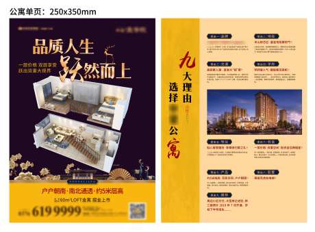 单页九大理由-采灵感-https://www.cailinggan.com/
