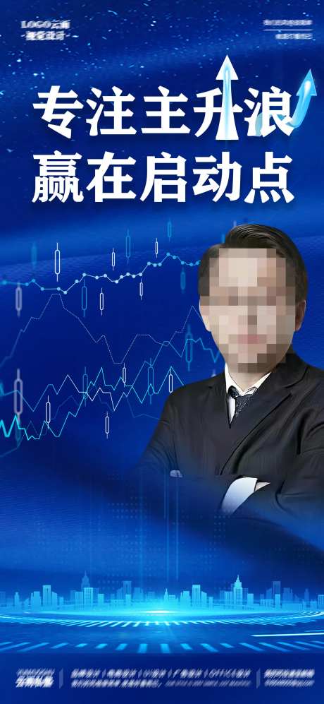 股市股票赢在启动点-采灵感-https://www.cailinggan.com/