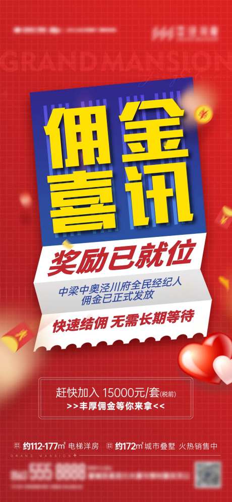 热销人气单图-采灵感-cailinggan.com