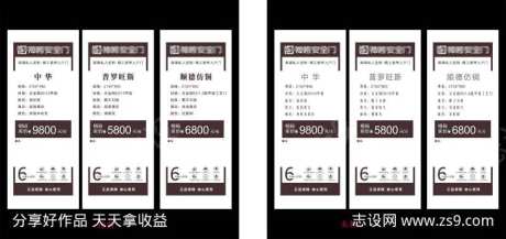 小区安全门-采灵感-https://www.cailinggan.com/