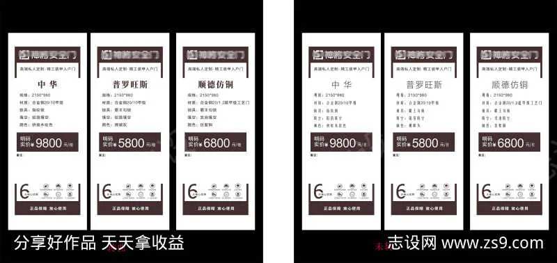 小区安全门-采灵感-cailinggan.com