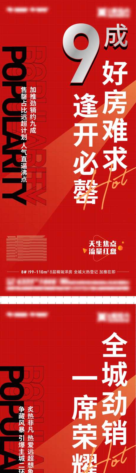 开盘后宣大字报-采灵感-https://www.cailinggan.com/