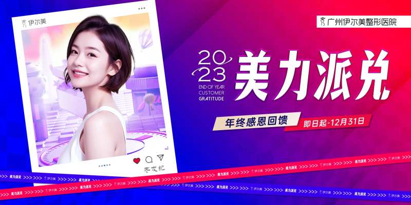 美力派兑-采灵感-cailinggan.com