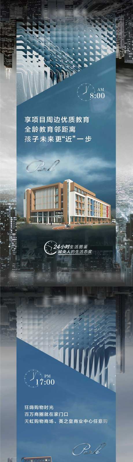 24小时蓝色质感价值系列海报-采灵感-https://www.cailinggan.com/