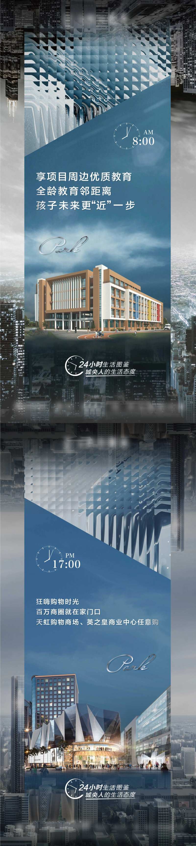 24小时蓝色质感价值系列海报-采灵感-cailinggan.com