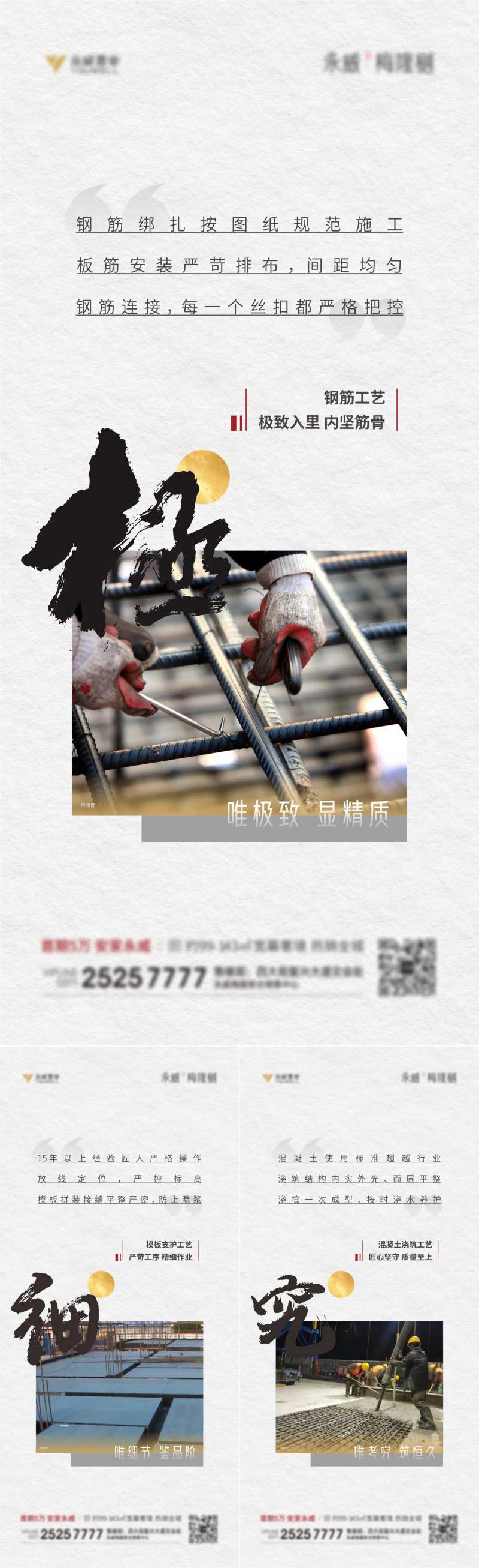 精细化系列单图-采灵感-cailinggan.com