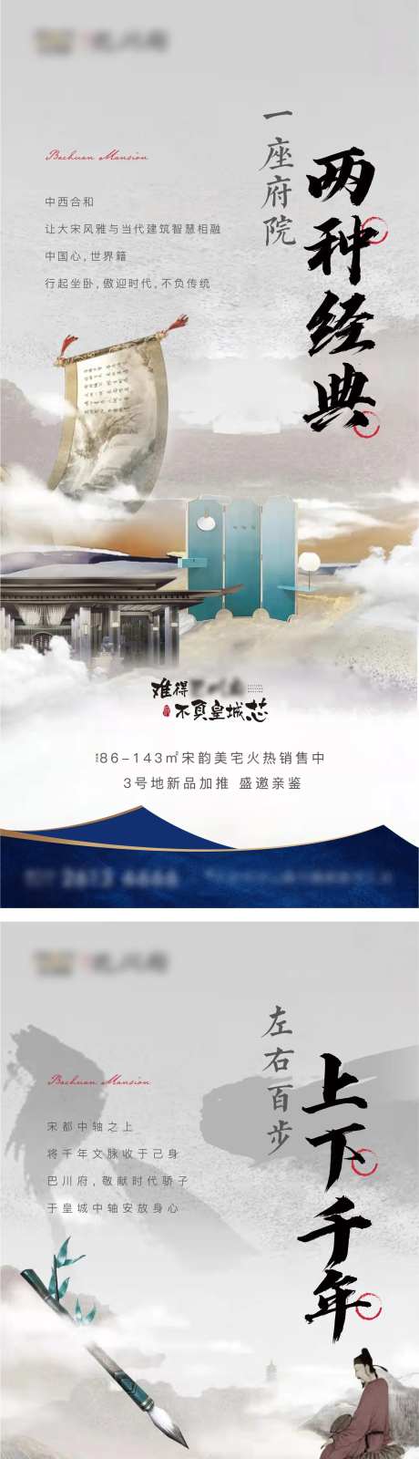 面世形象系列海报-采灵感-https://www.cailinggan.com/