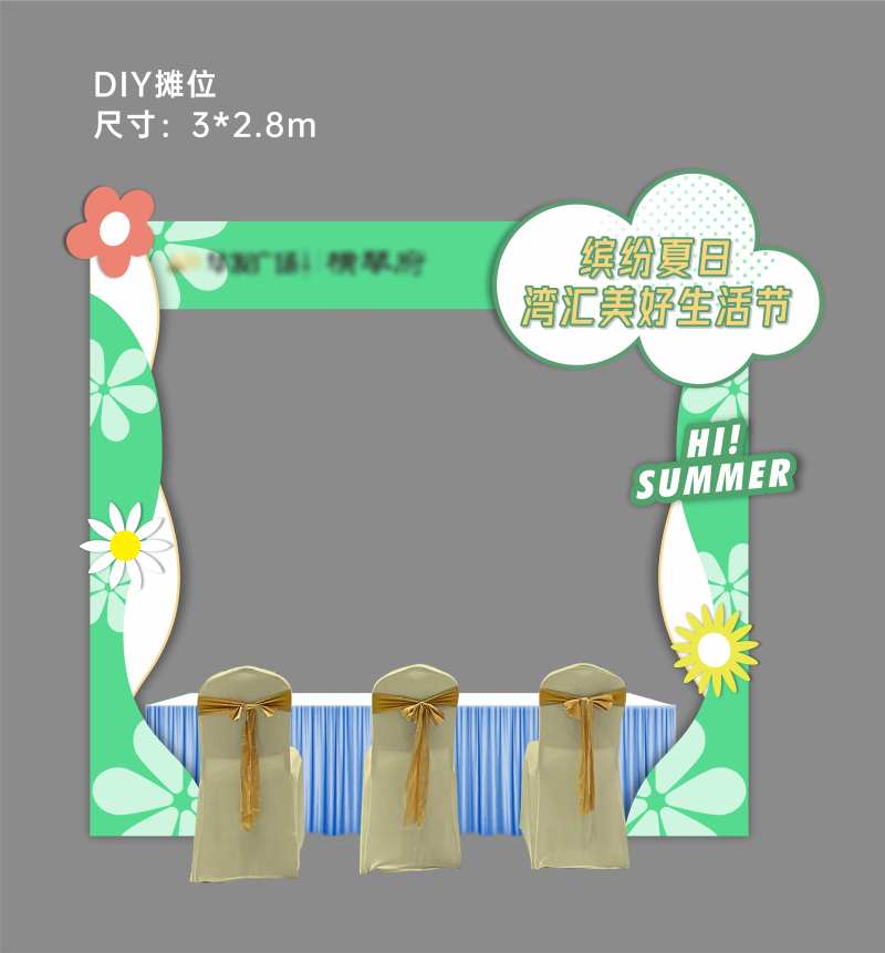 夏日花花DIY异形摊位-采灵感-cailinggan.com