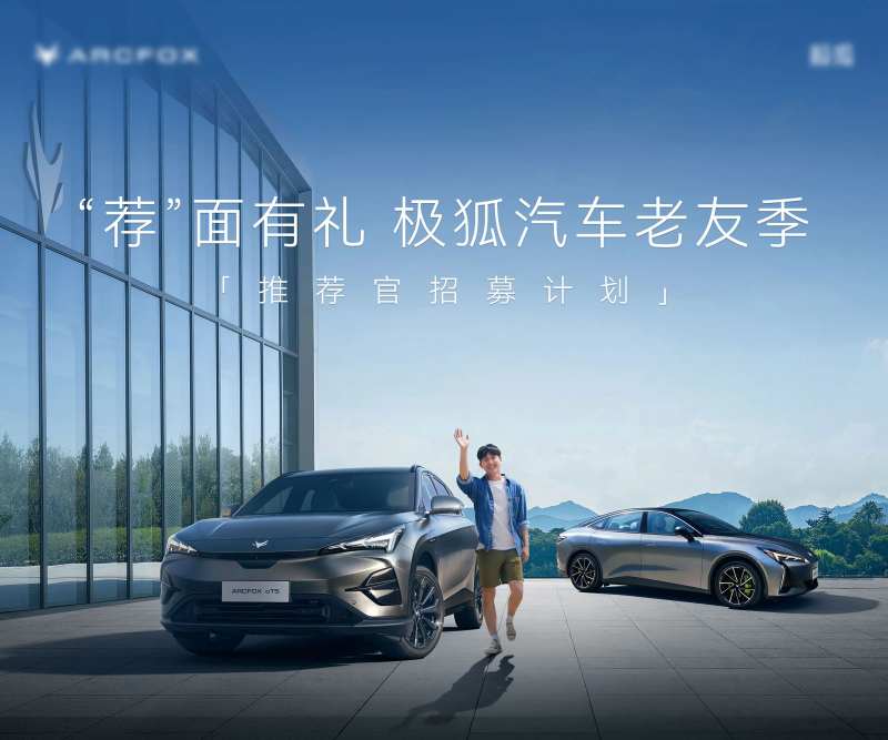 汽车老友季-采灵感-cailinggan.com