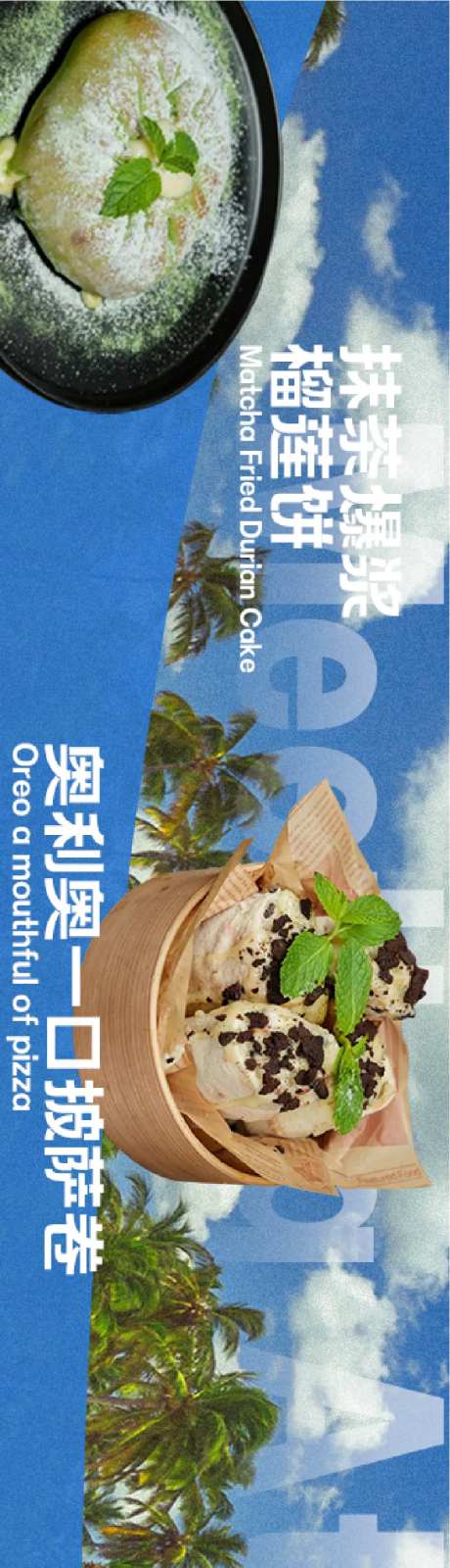 餐饮店铺装修五连图-采灵感-https://www.cailinggan.com/