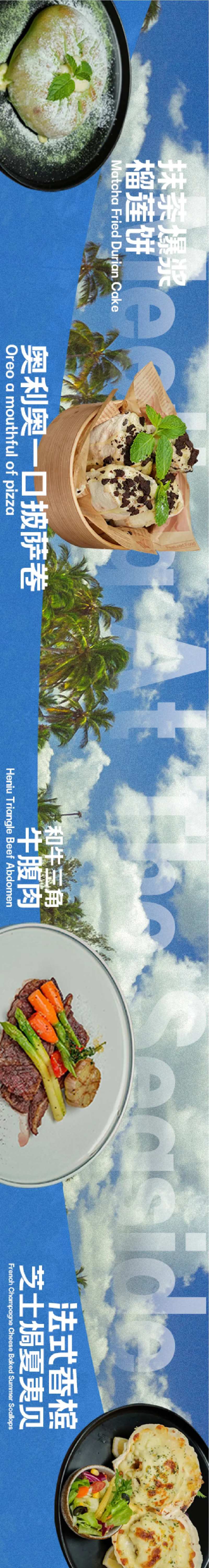 餐饮店铺装修五连图-采灵感-cailinggan.com