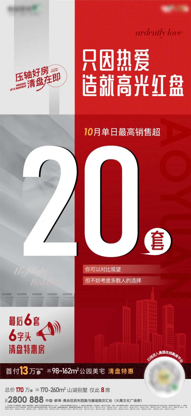 热销套数飞机稿-采灵感-cailinggan.com
