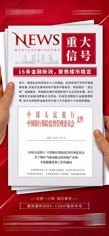 利好政策-采灵感-https://www.cailinggan.com/
