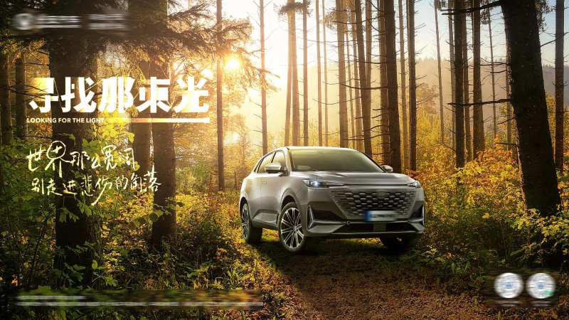 探寻汽车背景板-采灵感-cailinggan.com