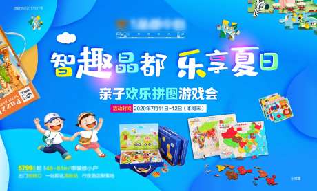 房地产暖场活动-采灵感-https://www.cailinggan.com/