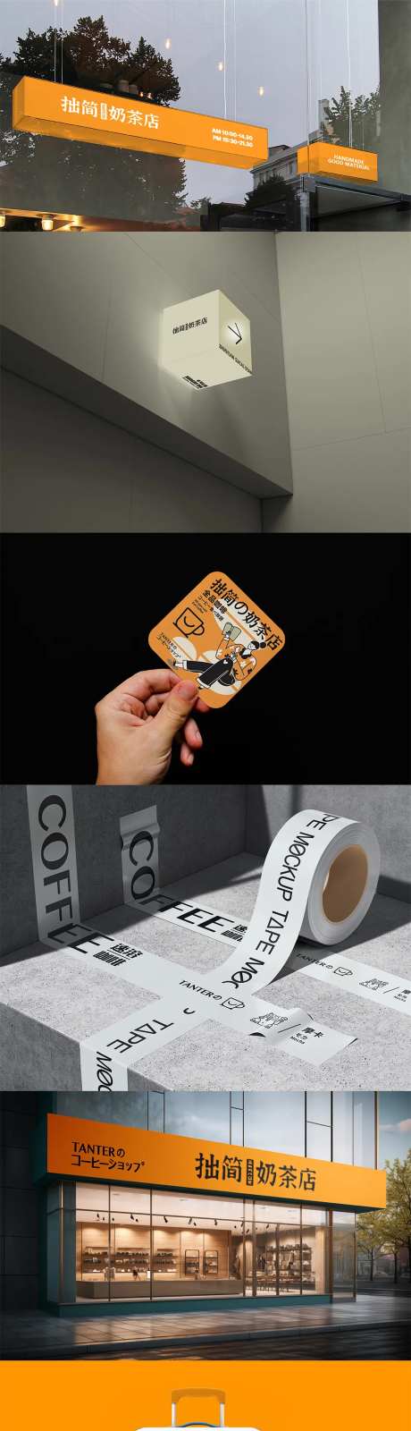 简约门头招牌灯箱胶带样机-采灵感-https://www.cailinggan.com/