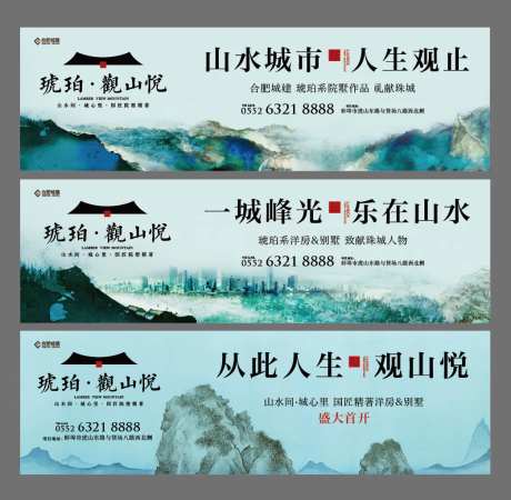 地产新中式山水户外-采灵感-https://www.cailinggan.com/