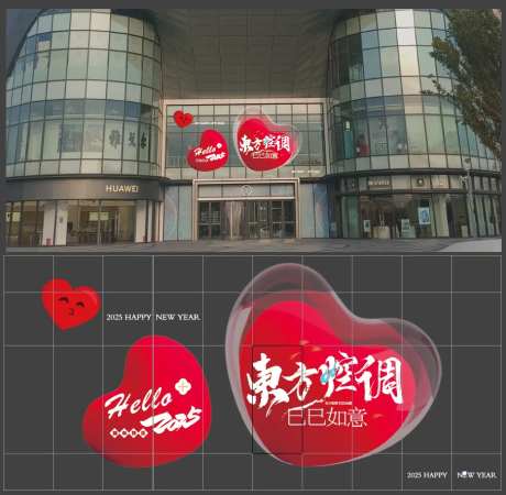 心形玻璃贴-采灵感-https://www.cailinggan.com/