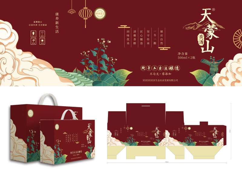 黄酒包装设计-采灵感-cailinggan.com