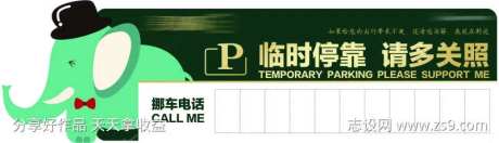 地产车位停靠-采灵感-https://www.cailinggan.com/