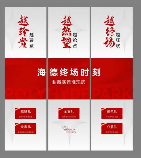 三宫格-采灵感-https://www.cailinggan.com/
