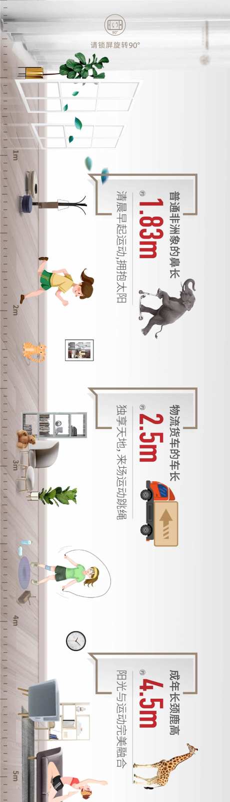 面宽长图-采灵感-https://www.cailinggan.com/