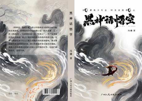 书籍封面设计-采灵感-https://www.cailinggan.com/
