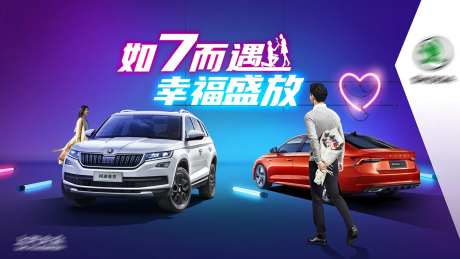 如7而遇幸福盛放-采灵感-https://www.cailinggan.com/