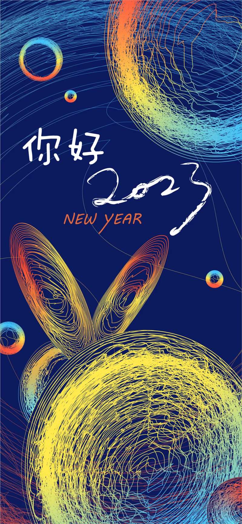 兔年海报-采灵感-cailinggan.com