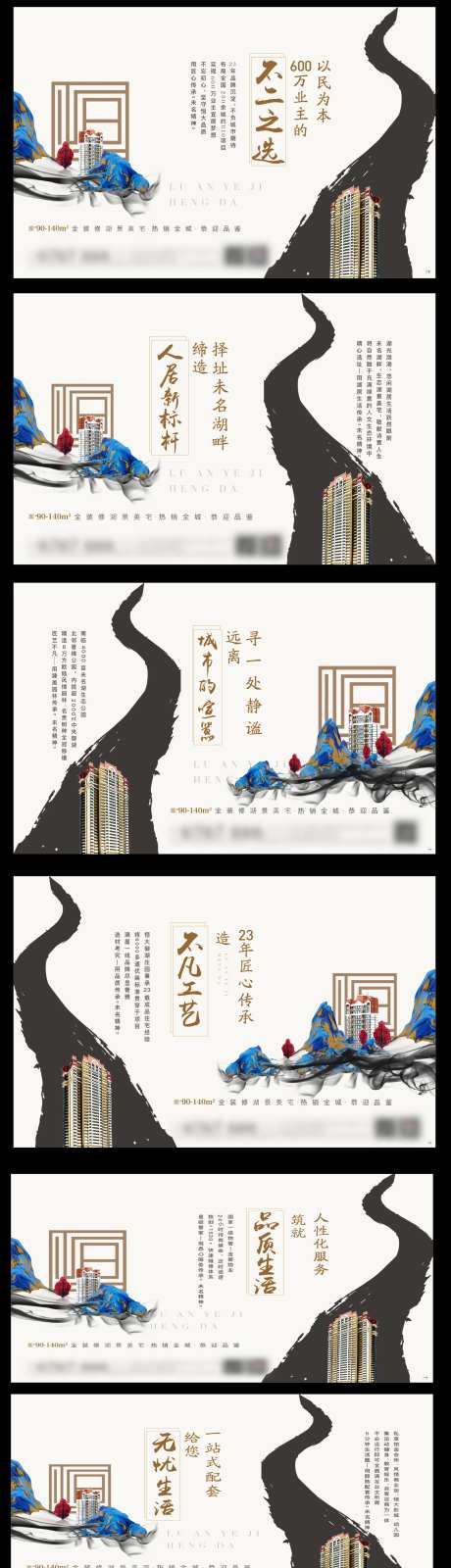 传承系列海报-采灵感-https://www.cailinggan.com/