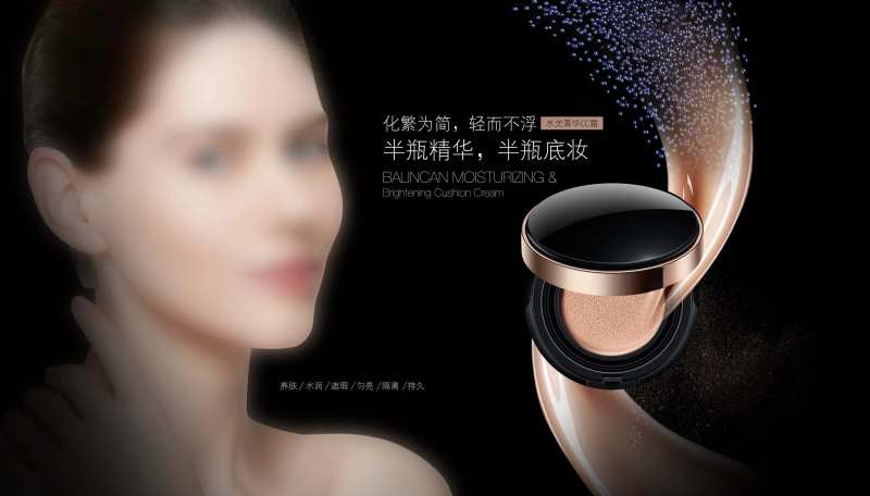 CC霜 -采灵感-cailinggan.com