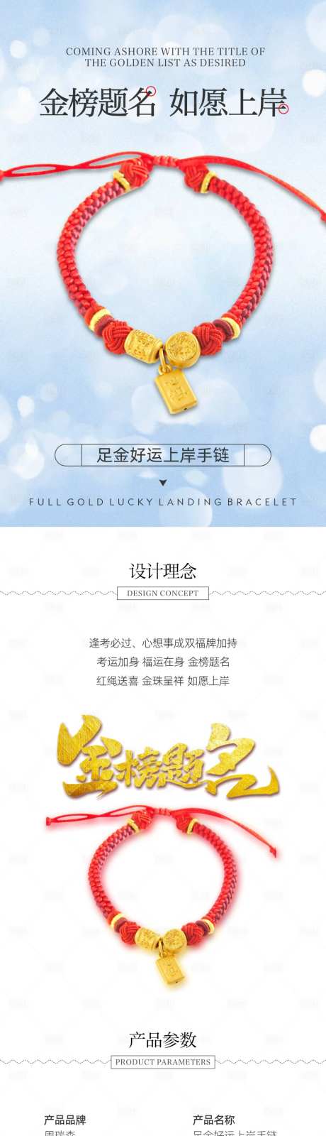 金饰详情页-采灵感-https://www.cailinggan.com/