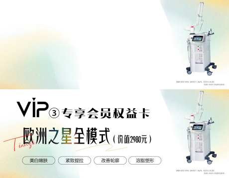 医美VIP专享卡券-采灵感-https://www.cailinggan.com/