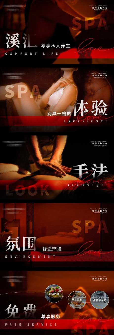 擦擦暧昧色按摩调轮播图-采灵感-https://www.cailinggan.com/