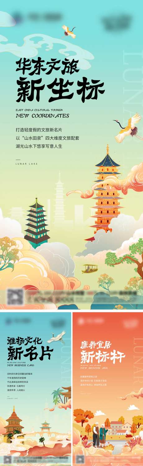 地产坐标价值单图-采灵感-https://www.cailinggan.com/