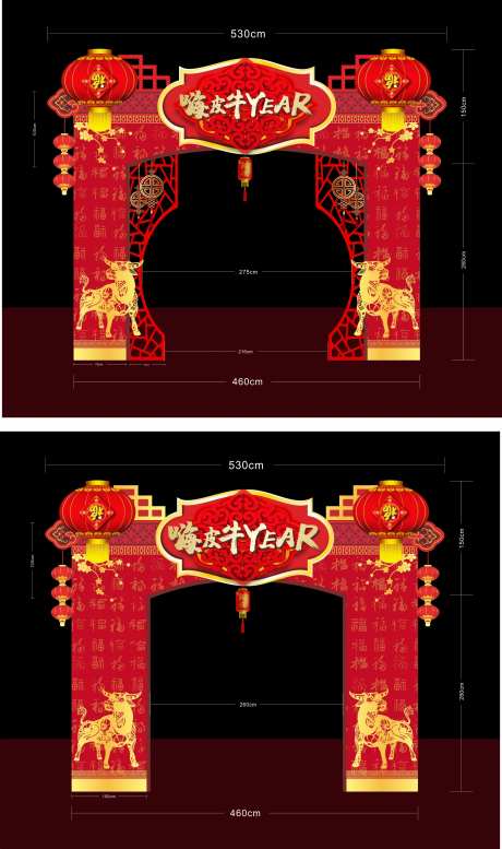 房地产春节门头-采灵感-https://www.cailinggan.com/