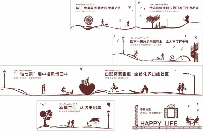 看房通道包装-采灵感-cailinggan.com