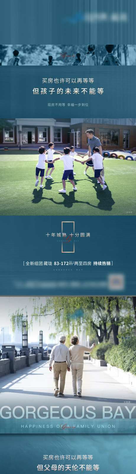 情感配套系列-采灵感-https://www.cailinggan.com/
