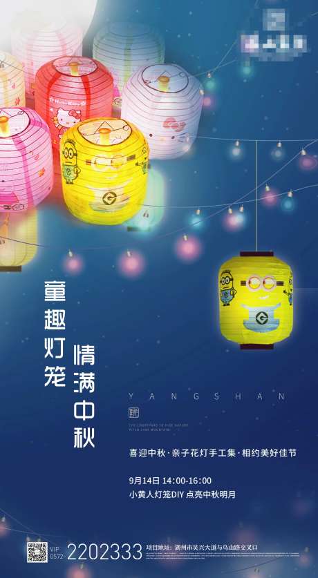 房地产暖产活动海报-采灵感-https://www.cailinggan.com/