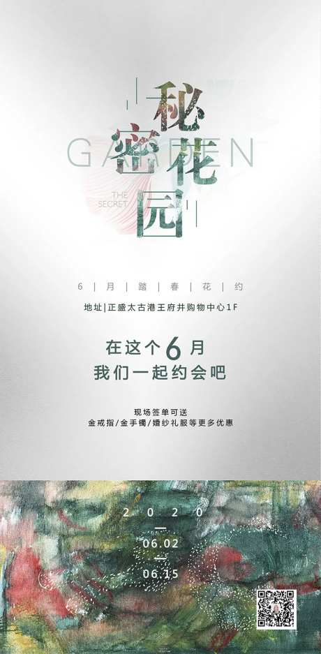 商业活动项目灰色高端海报-采灵感-https://www.cailinggan.com/