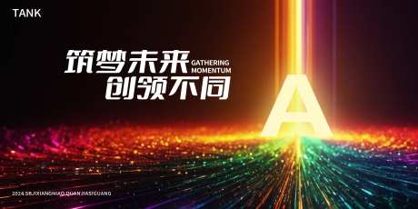 聚光科技主视觉-采灵感-https://www.cailinggan.com/