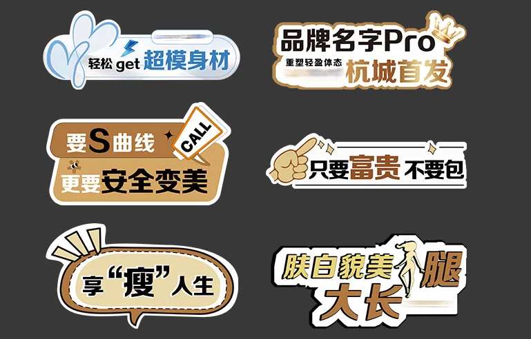 手持牌-采灵感-cailinggan.com