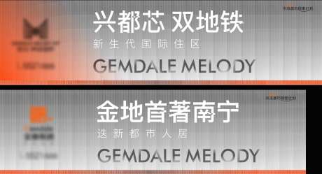 成灰色高端围挡-采灵感-https://www.cailinggan.com/