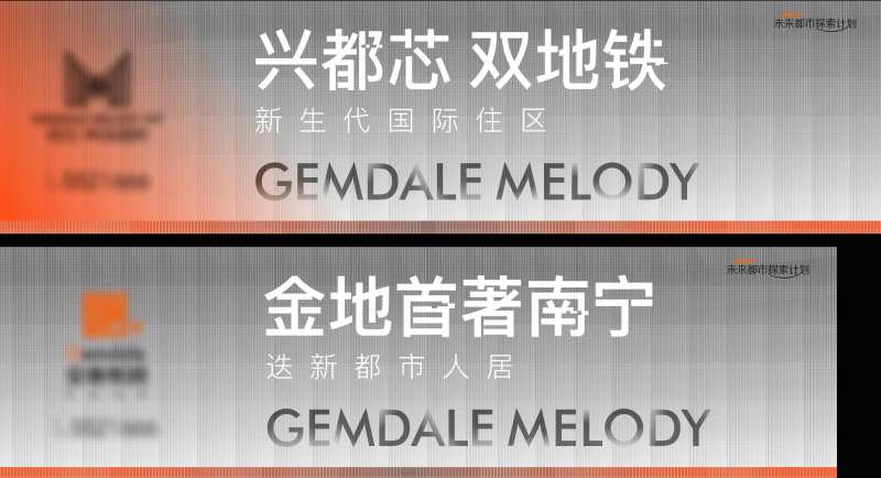 成灰色高端围挡-采灵感-cailinggan.com