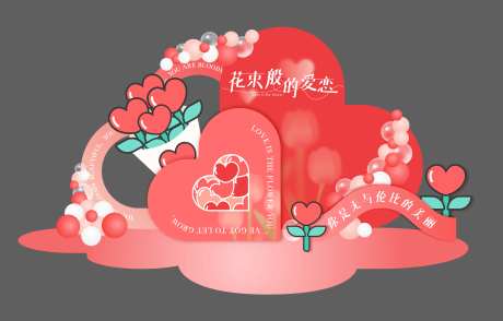 七夕美陈布置-采灵感-https://www.cailinggan.com/