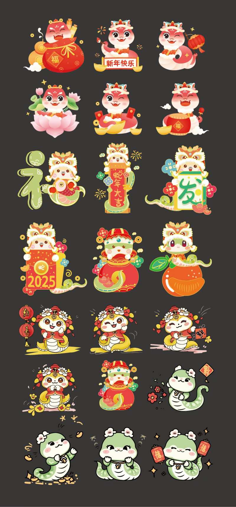 2025年蛇年IP卡通设计-采灵感-cailinggan.com