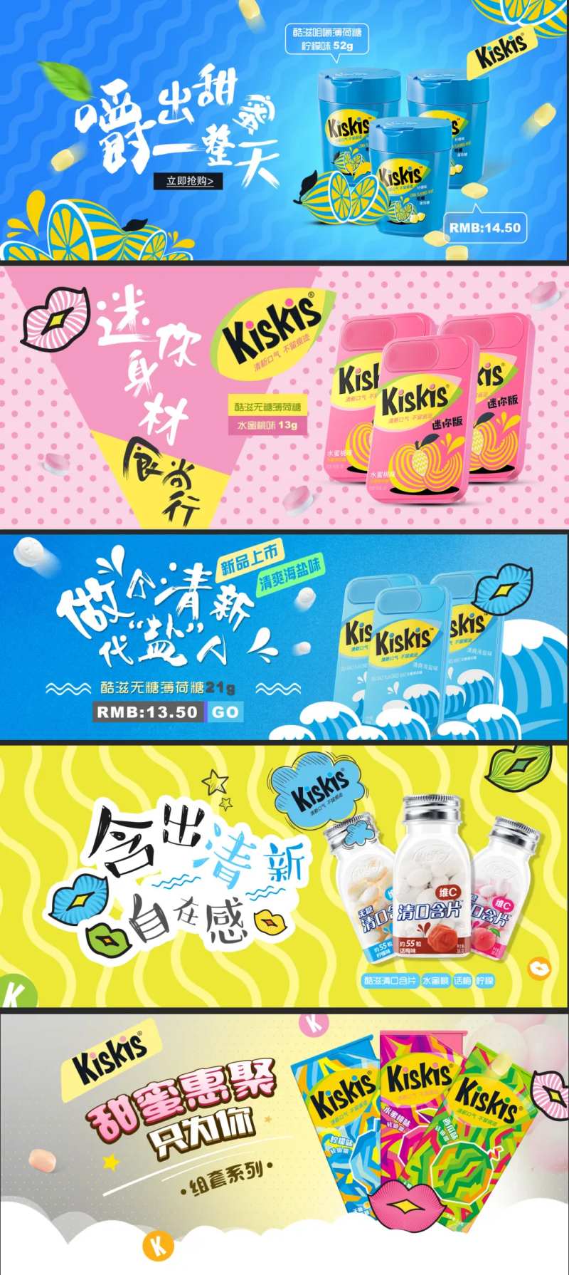 电商促销海报头图-采灵感-cailinggan.com
