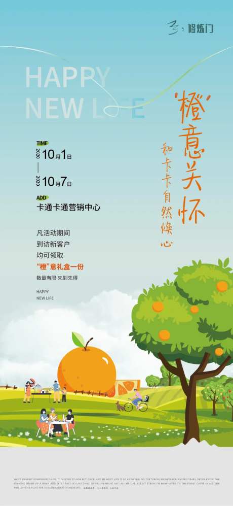 0930诚意飞机稿-采灵感-https://www.cailinggan.com/